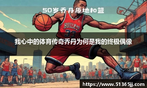 8868体育