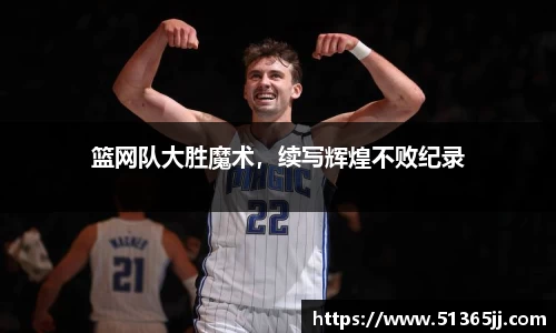 8868体育官方网站