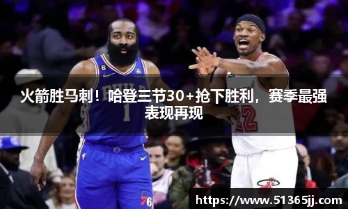 8868体育官网