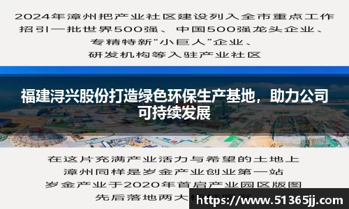 8868体育官网