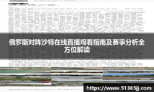8868体育官方网站