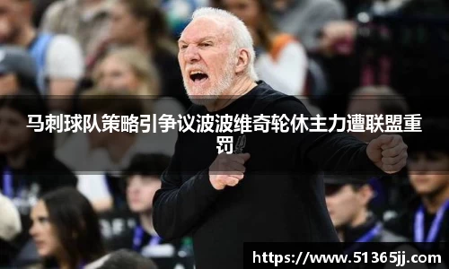 8868体育官网