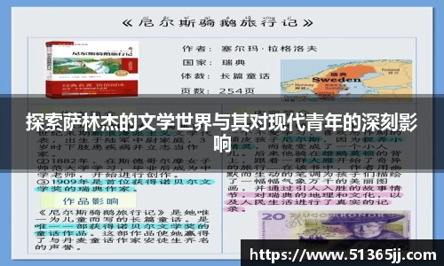 8868体育