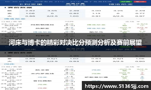 8868体育