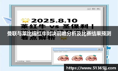 8868体育