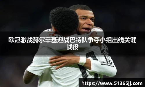8868体育官网