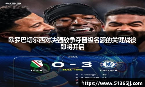 8868体育官方网站