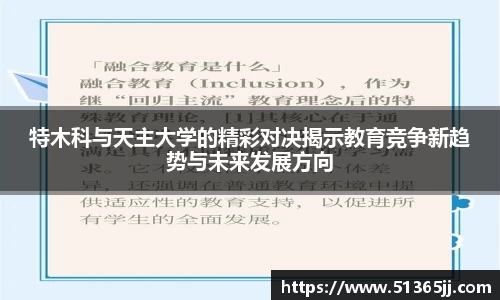 8868体育官方网站