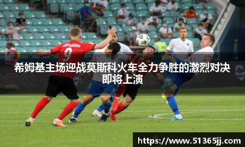 8868体育官网