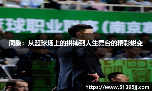 8868体育官方网站