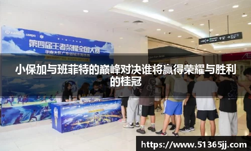 8868体育官方网站