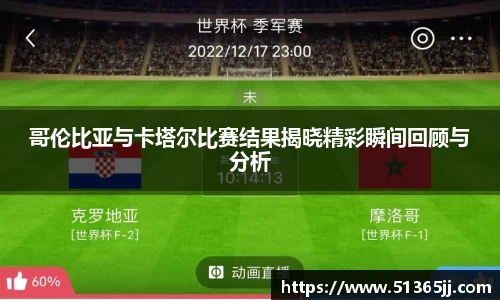 8868体育官网