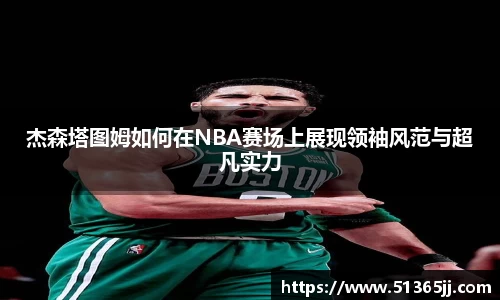 8868体育官网