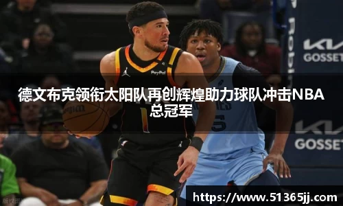 8868体育官网
