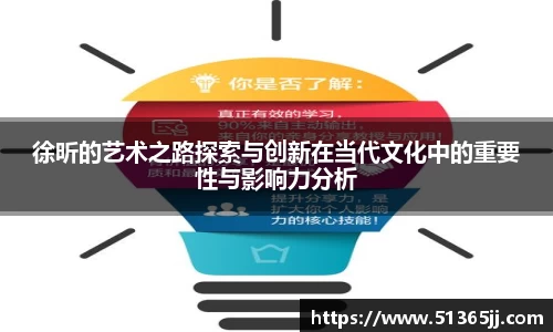 8868体育官网
