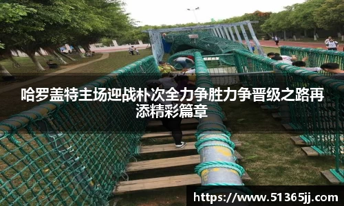 8868体育官网