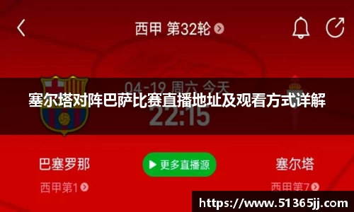 8868体育