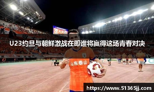 8868体育官方网站