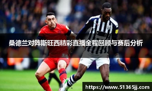 8868体育官网