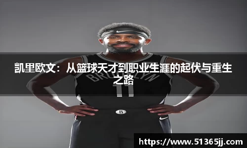 8868体育官网