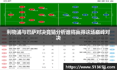 8868体育官方网站