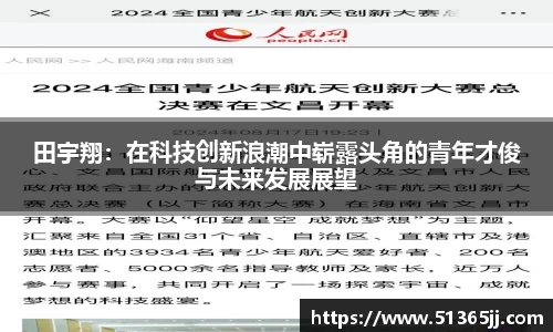 8868体育官网